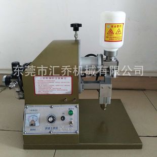 25MM帮面沿边过胶机手袋上胶宽度可调可控胶量易清洁