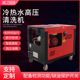 汽油驱动冷热水高压清洗器 油污清洗去油户外清洗机养殖场清洗机