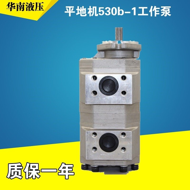 530b-1工作泵转向泵齿轮泵385-1007928227/27L 平地机液压泵配件