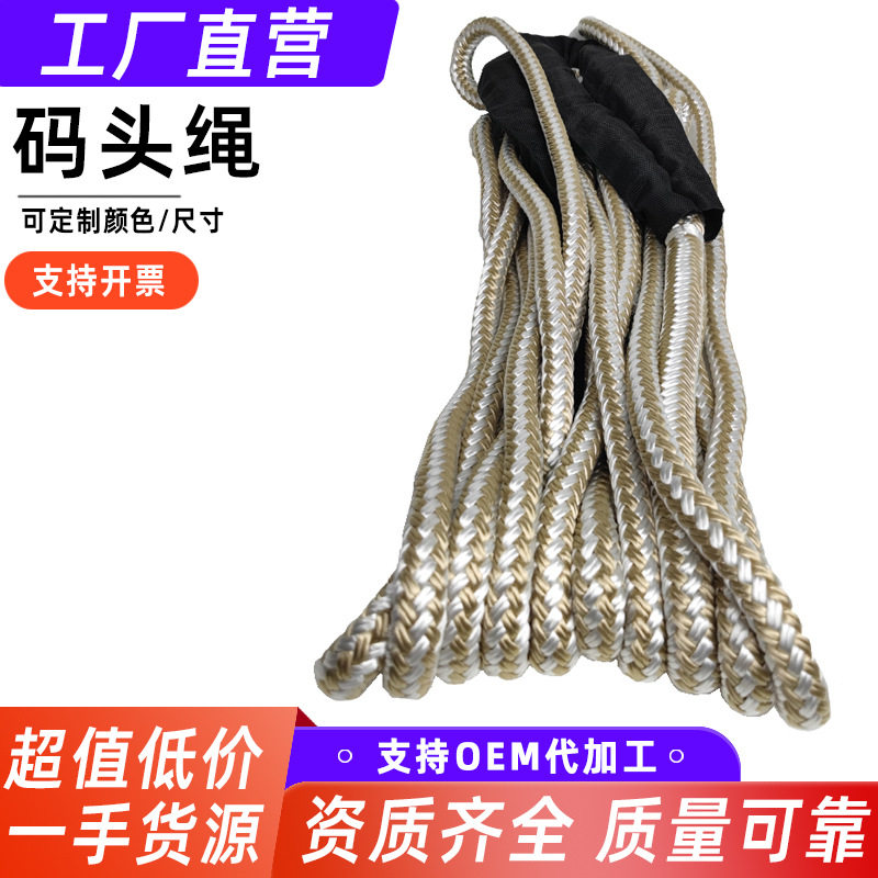 码头绳 多股扭绳游船系泊绳 锚绳 大马力绳子