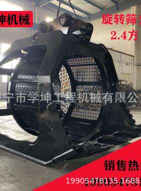 30吨筛分斗滚筒筛分斗液压筛分机洗沙筛斗