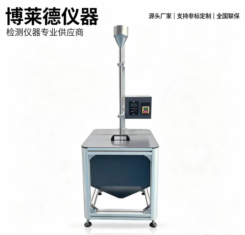 摩托车面罩镜片落砂试验设备护目镜落砂测试机器护目镜检测仪