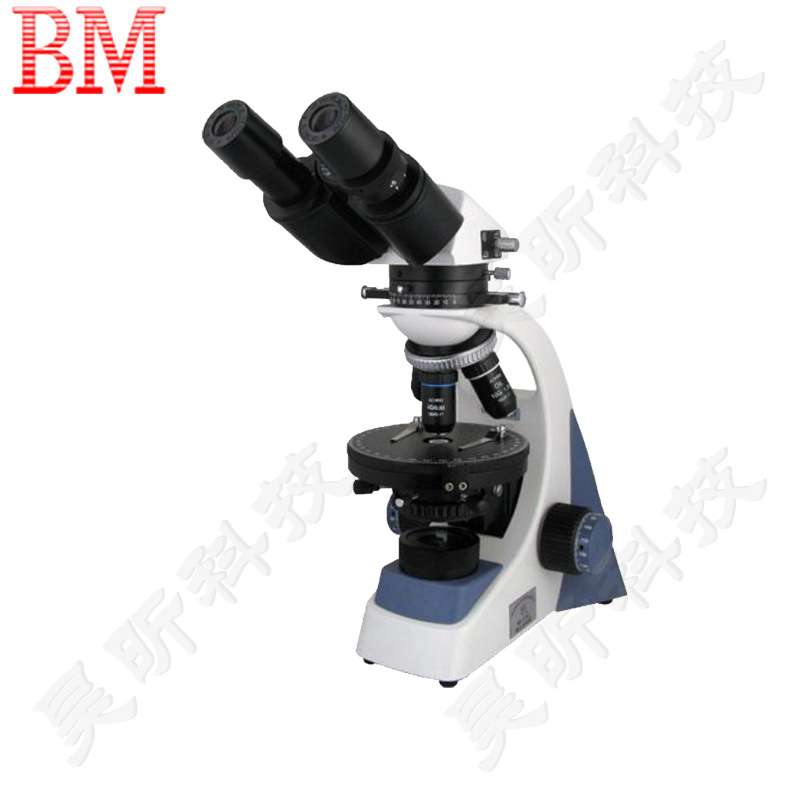 BM彼爱姆双目偏光显微镜BM-57XB 双目1600倍 0-90°转动式检偏器