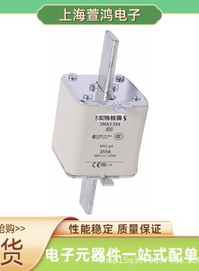 3NA3224 3NA3230 3NA3232 3NA3236原装 低压熔断器保险丝作用