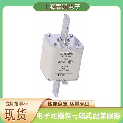 3NA3224 3NA3230 3NA3232 3NA3236原装 低压熔断器保险丝作用