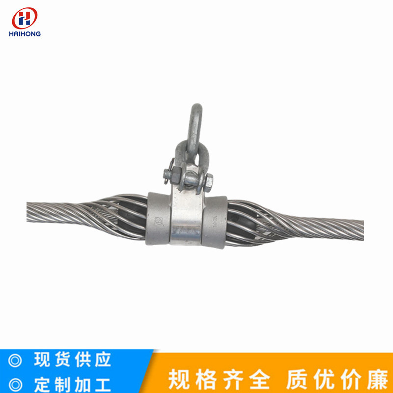 架空线路导线预绞式悬垂线夹预绞丝悬垂金具CL-95/20