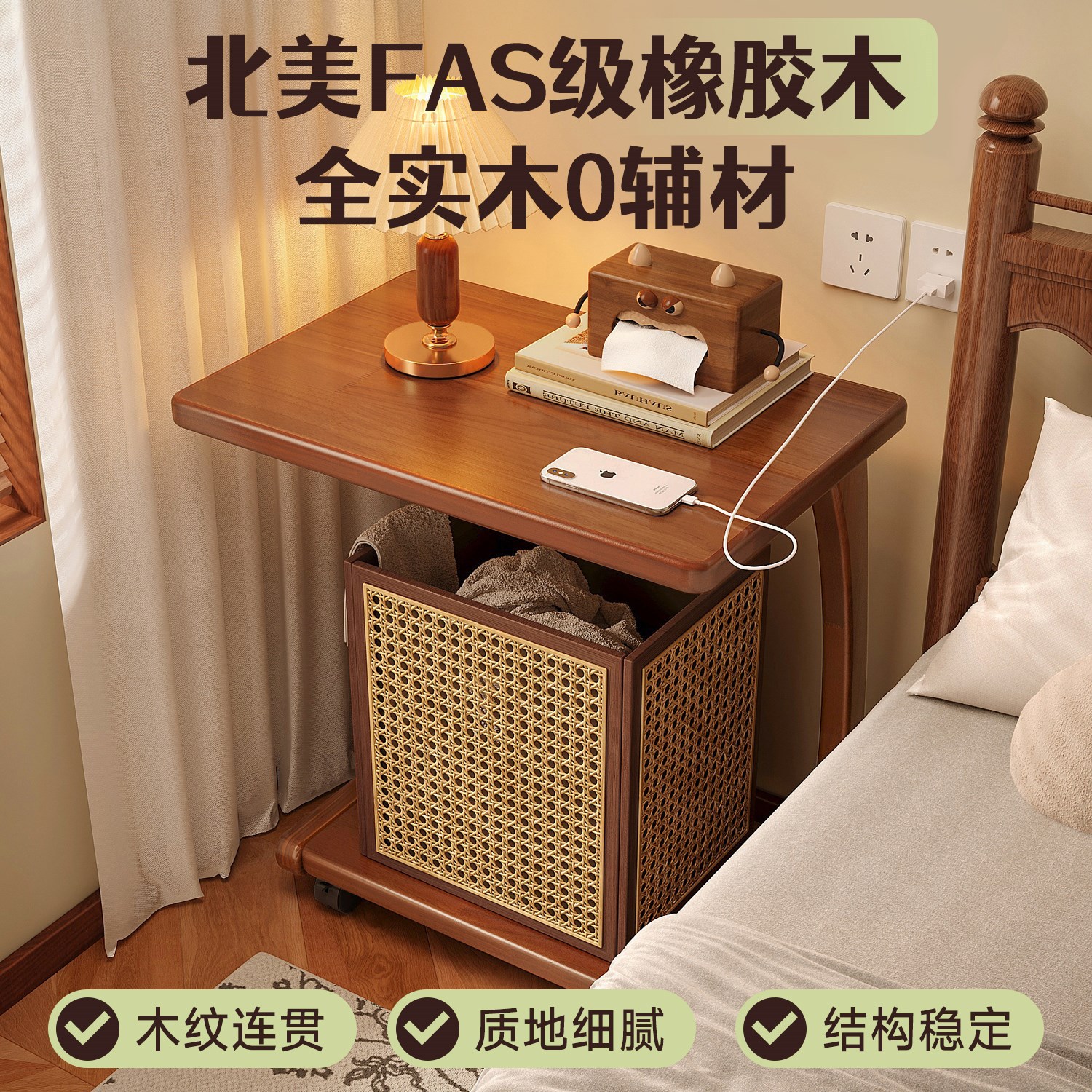 可移动床头桌边几小桌子卧室家用小户型实木茶几迷你床头置物架