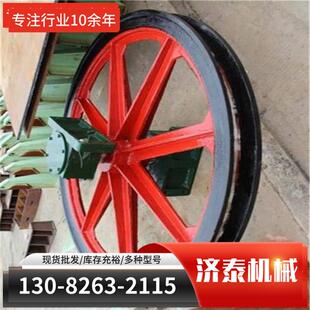 矿用天轮工作效率高煤矿用天轮600mm型矿用天轮游动天轮吊悬天轮