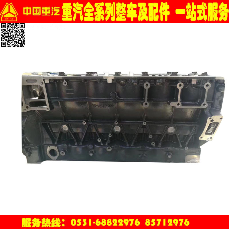 201-01102-6455缸体重汽曼发动机曼C11曼C13发动机缸体原厂包邮