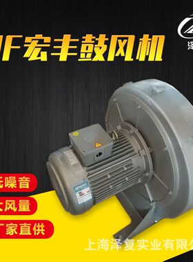 台湾宏丰风机 BCT-064  管路风机 耐高温 锅炉专用