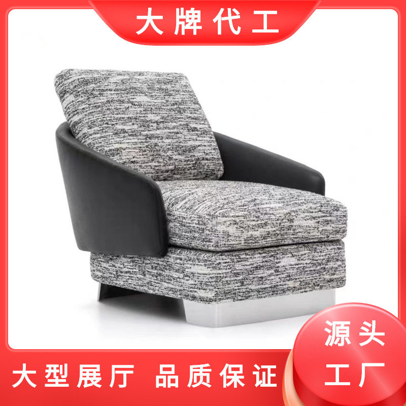 轻奢单人沙发椅不锈钢金属脚意式布皮艺设计师休闲椅实木商务客厅