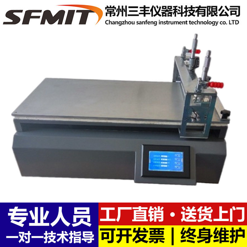 线棒刮刀式涂布试验机自动涂膜器涂布机涂膜机实验室涂布试验机,电子元器件市场,电线扎带/束线带,淘宝优惠券,粉丝福利购,淘宝优惠卷