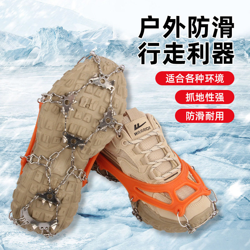 户外不锈钢23齿冰爪登山鞋雪地防滑鞋套攀冰徒步防滑链鞋钉雪爪