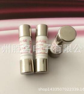 品质熔断器25A20A16A10A8A 750V 保险丝 10*38  代替 RS309-MF