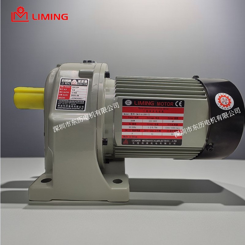 LIMING东莞利得电机SH12 1/4HP电机CM10-4-200-TJ台湾利明减速机
