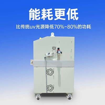 充氮式UVLED解胶机 光学镜片IC聚成电路硅片切割胶带 UV脱模