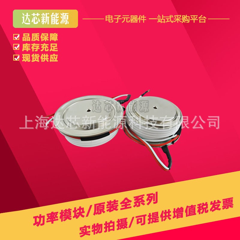 SW30DXC21C WX043TC500 WX043TC560 WX043TD500 WX043TD560晶闸管