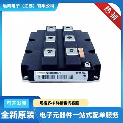 原盒原包功率二极管 TZ630N24KOF TZ630N22KOF TZ740N22KOF