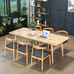 北欧实木会议桌 简约职员洽谈桌椅组合 小型多人电脑办公桌工作台