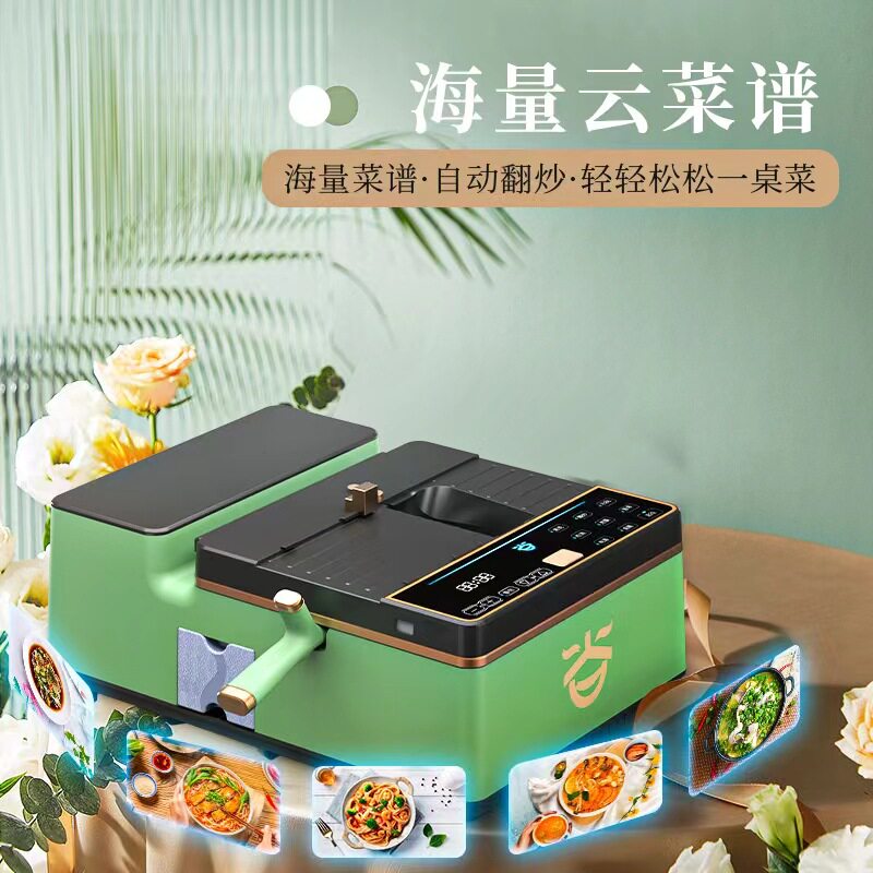 商用炒菜机 自动搅拌自动放料菜盒炒菜机器人