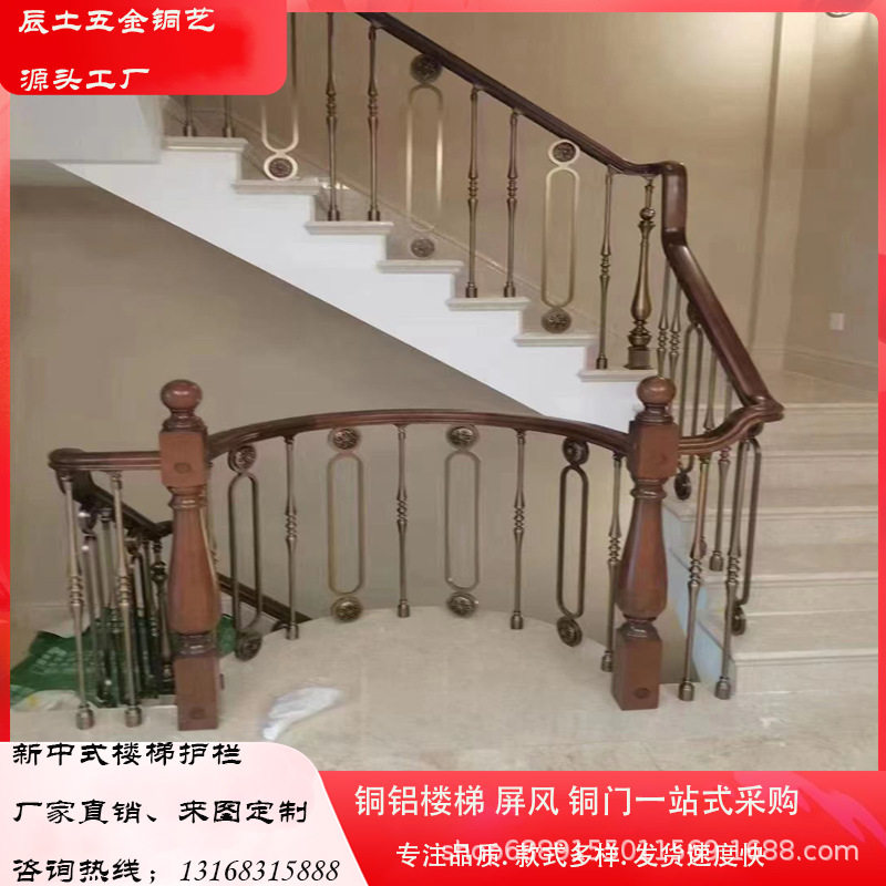 铝艺护栏星级酒店楼梯栏杆庭院铝合金阳台K金弧形楼轻奢风扶手