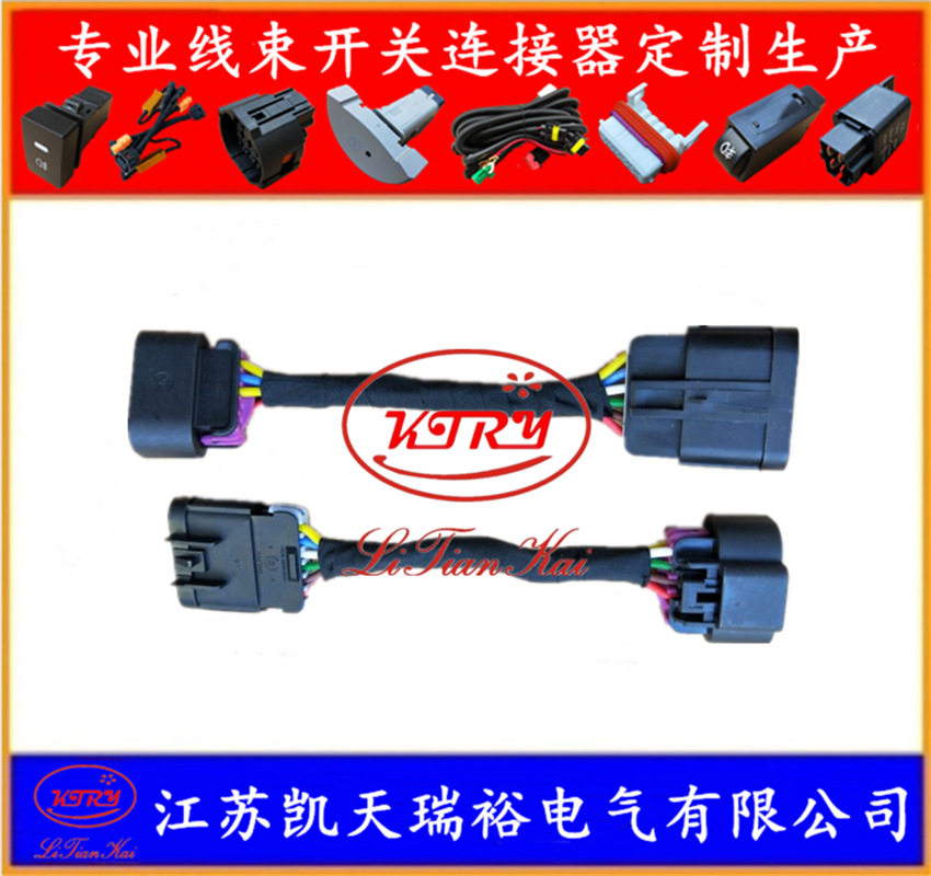 厂家直销别克凯越大灯转接线束插头老款转新款低配升高配连接器