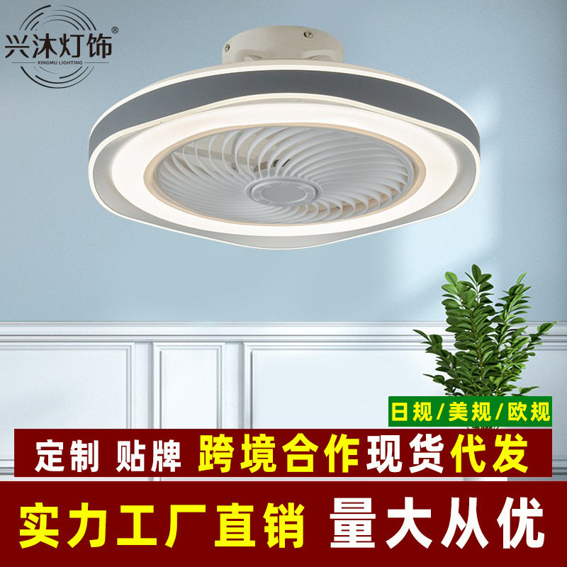 新款风扇灯吸顶灯高档电风扇灯具简约卧室餐厅灯跨境厂家日规现货