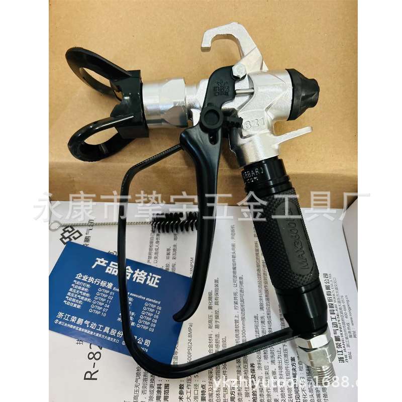 高压无气喷涂机喷枪喷涂机配件油漆喷枪乳胶漆喷枪涂料喷枪带喷嘴