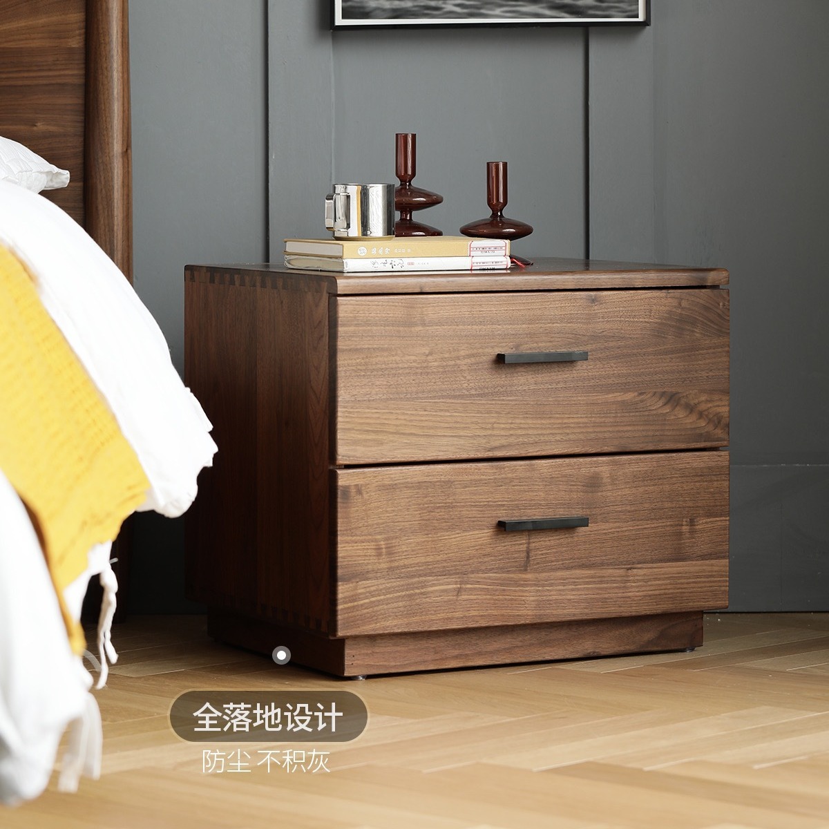北欧简约全实木床头柜黑胡桃木现代简约卧室收纳柜小斗柜床边柜