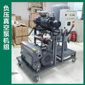 普旭真空泵XD 020负压真空系统机组真空吸盘导入替换水环泵机组