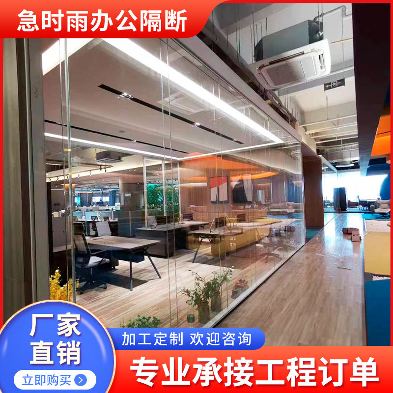 中山办公室玻璃隔断墙铝合金双层内置百叶隔音隔墙钢化玻璃高隔断