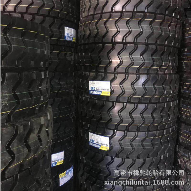 载重卡车货车自卸车钢丝胎1100/11.00/1200/12.00R20子午线大花胎