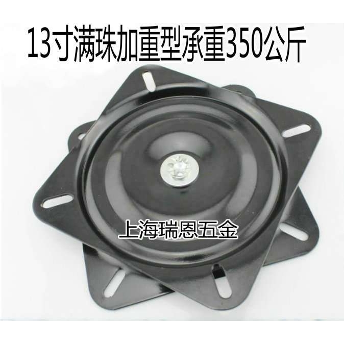 座椅旋转底座底部满珠加厚升降椅沙发椅电竞椅配件子底座13寸
