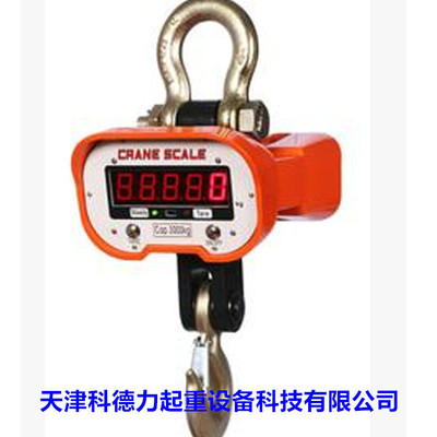 电子吊秤 5吨行车电子吊秤 直视吊秤