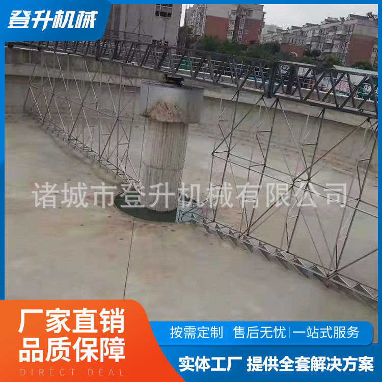 桁车式提耙刮泥机单管式桁车刮泥机污泥处理设备高效节能