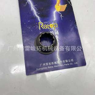 載機(jī)工程機(jī)械配件K3V63球腳銅頭 挖掘機(jī)裝