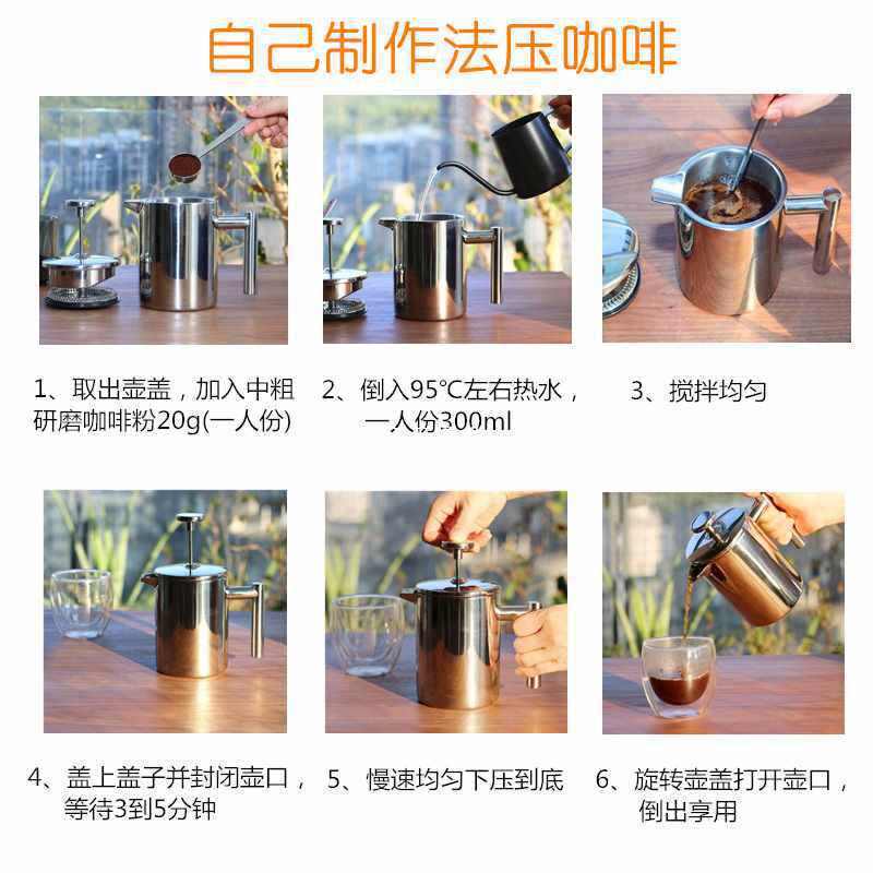 批发不锈钢法压壶 泡茶冲咖啡过滤两用法式咖啡器具双层保温304不