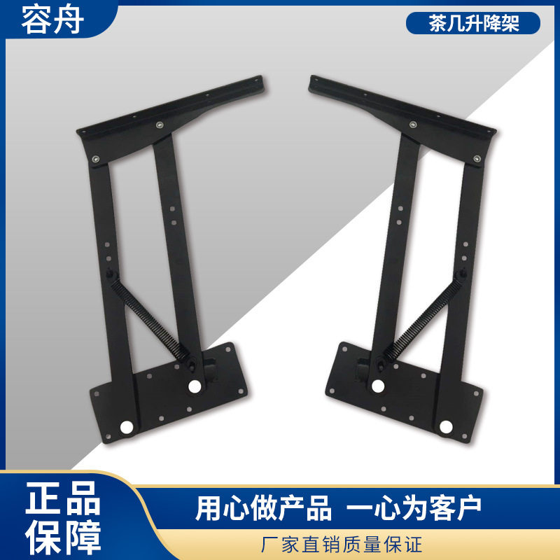 B10功能咖啡桌升降架家具五金折叠铰链升降支架折叠加高35CM