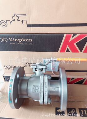 铁王Kingdom法兰球阀 铁王手动球阀  台湾Kingdom阀门