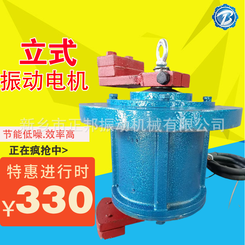 三相异步振动电机YZUL1-50-4  2.2kw 380v直线筛给料机振动电机