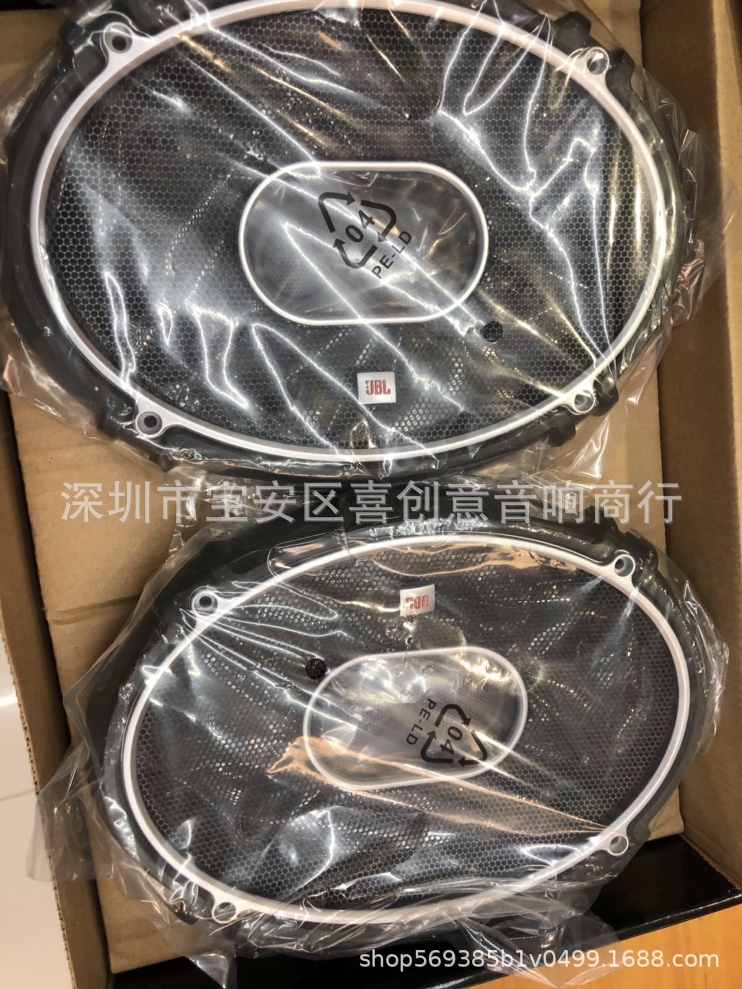 汽车音响喇叭 6x9寸同轴喇叭 高中低音全频喇叭 F3伊兰特花冠