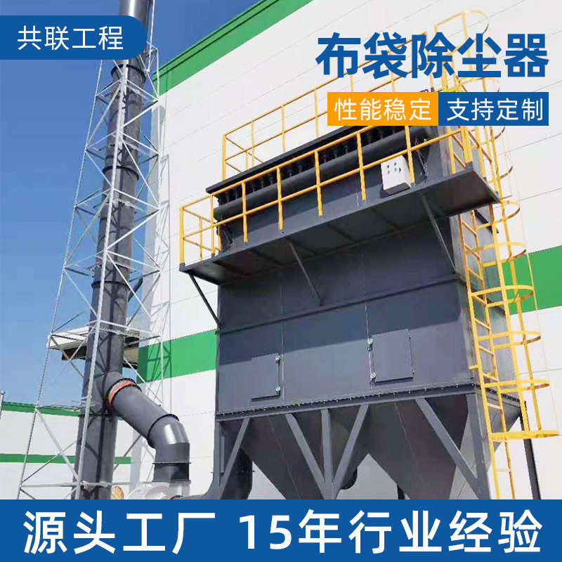 脉冲布袋除尘器气箱式工业木工家具车间粉尘收集装置中央除尘设备