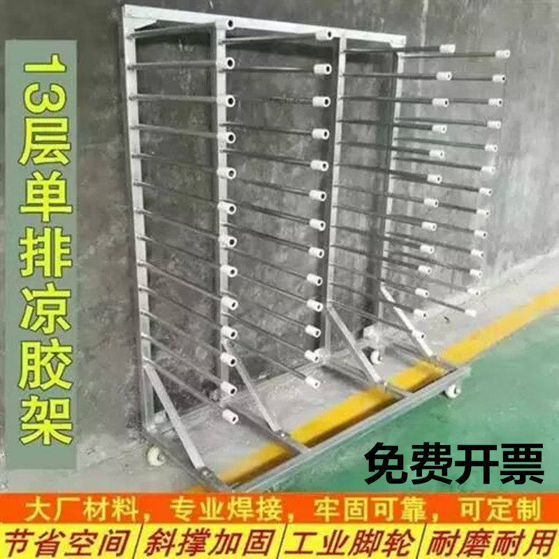 烤漆晾干架移动橱柜门家具厂喷漆晾台晾板架多层晾晒架门厂