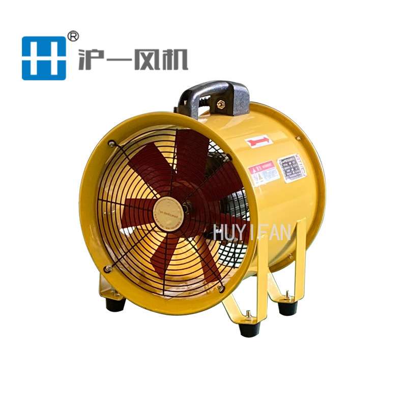 手提式轴流风机SHT-30工业手提式轴流风机550W船厂有限空间