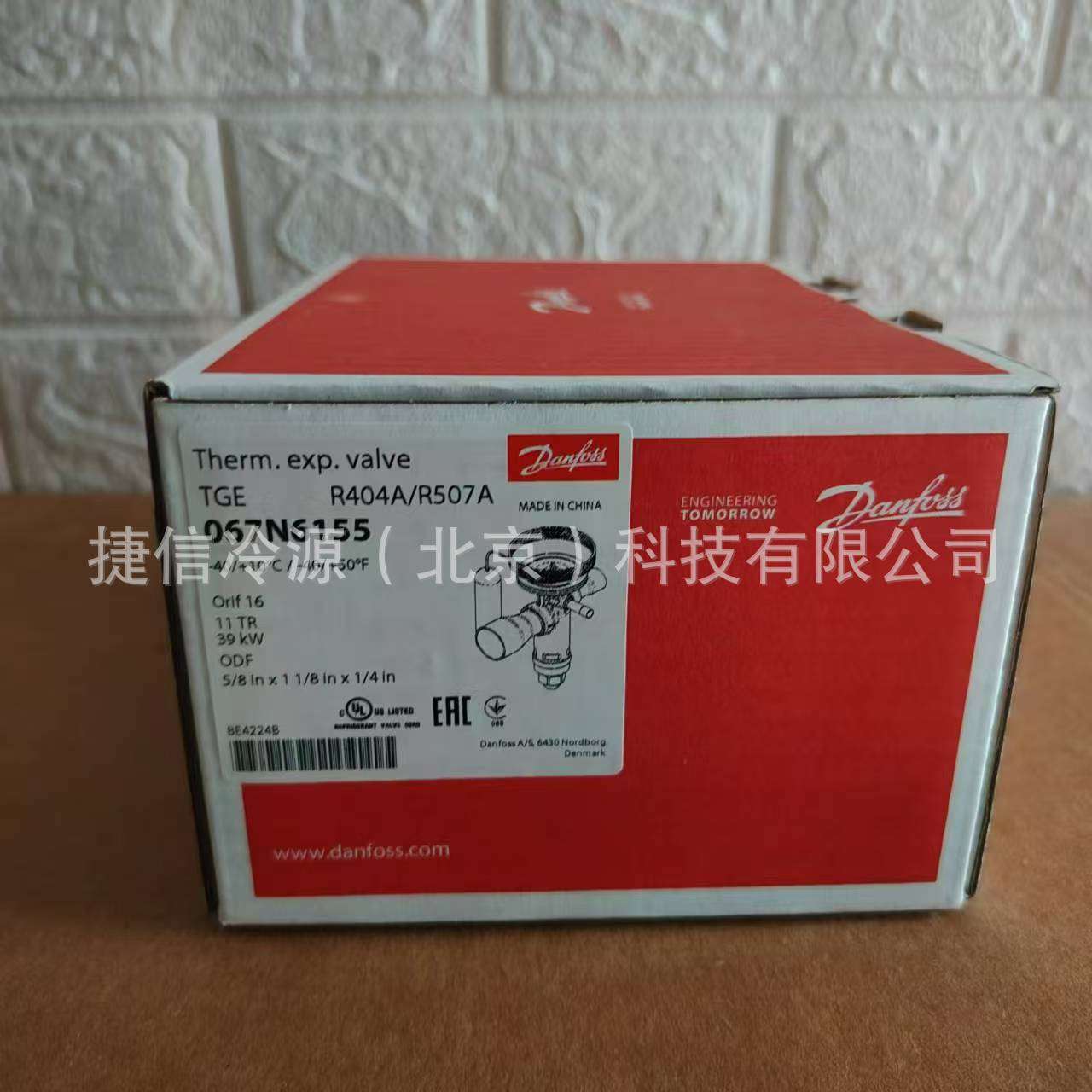 冷库阀件TGE11TR  067N6155高能效热力膨胀阀TGEX11TR