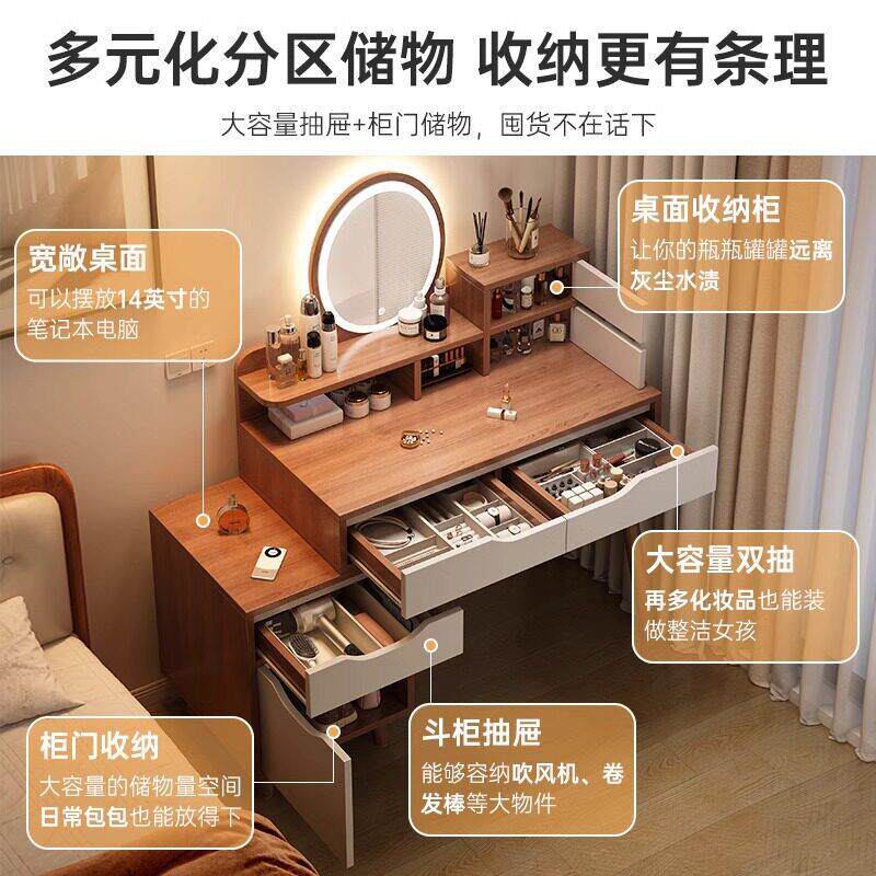 梳妆台卧室现简约化妆桌子斗柜一体小户型收纳柜妆镜组合化妆台
