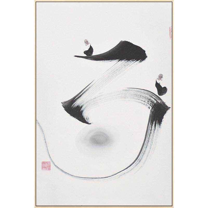 新中式禅意装饰画中国风茶室过道玄关墙壁画佛系水墨民宿酒店挂画