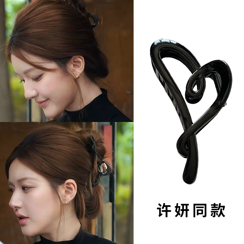 许妍同款高亮黑色爱心抓夹