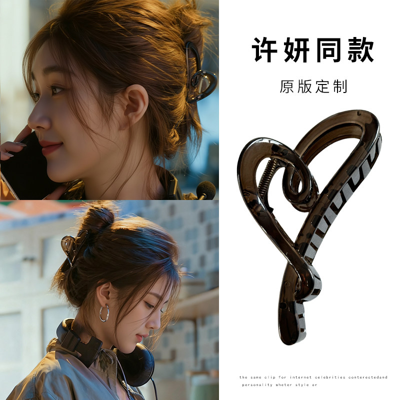 韩系简约爱心抓夹大号鲨鱼夹图片