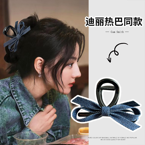 迪丽热巴同款牛仔蝴蝶结发夹抓夹